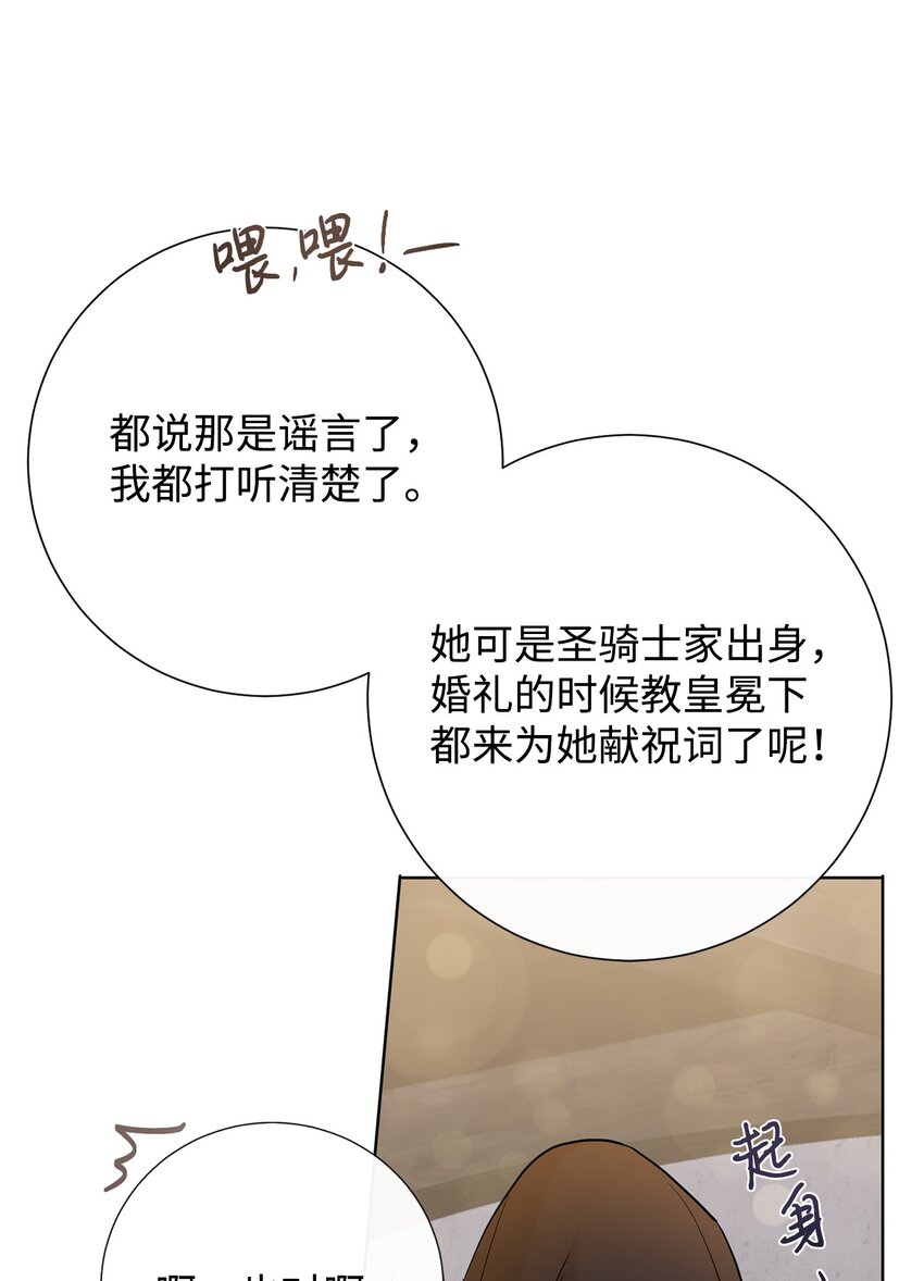 077 真的好想你(1/2)-第79话