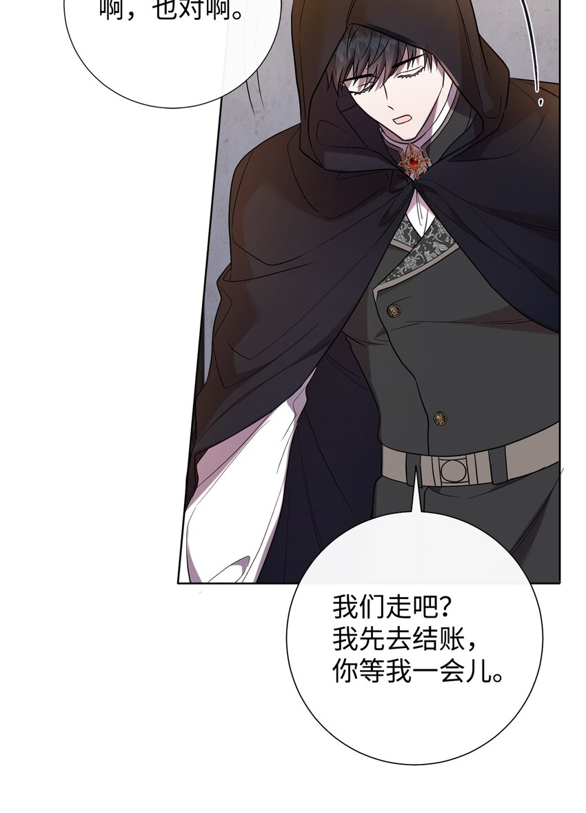 077 真的好想你(1/2)-第79话