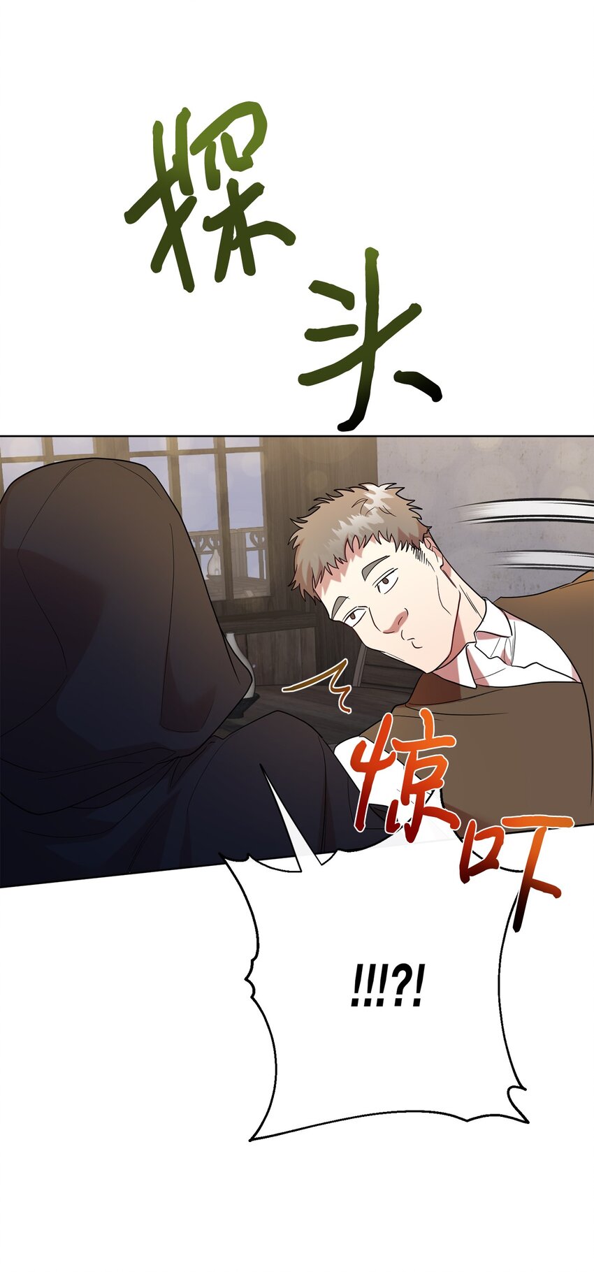 077 真的好想你(1/2)-第79话