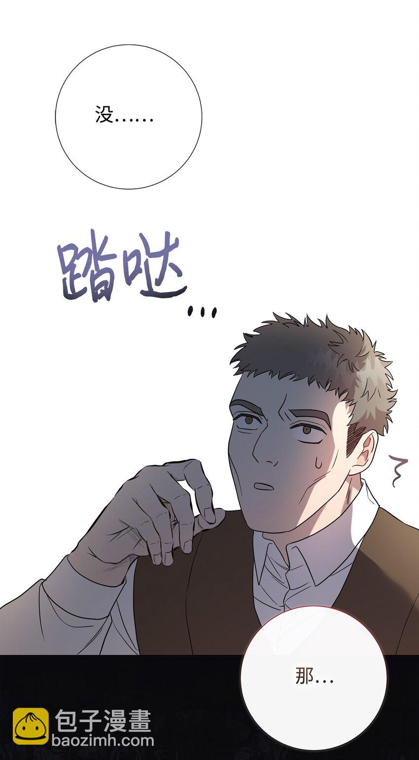 077 真的好想你(1/2)-第79话