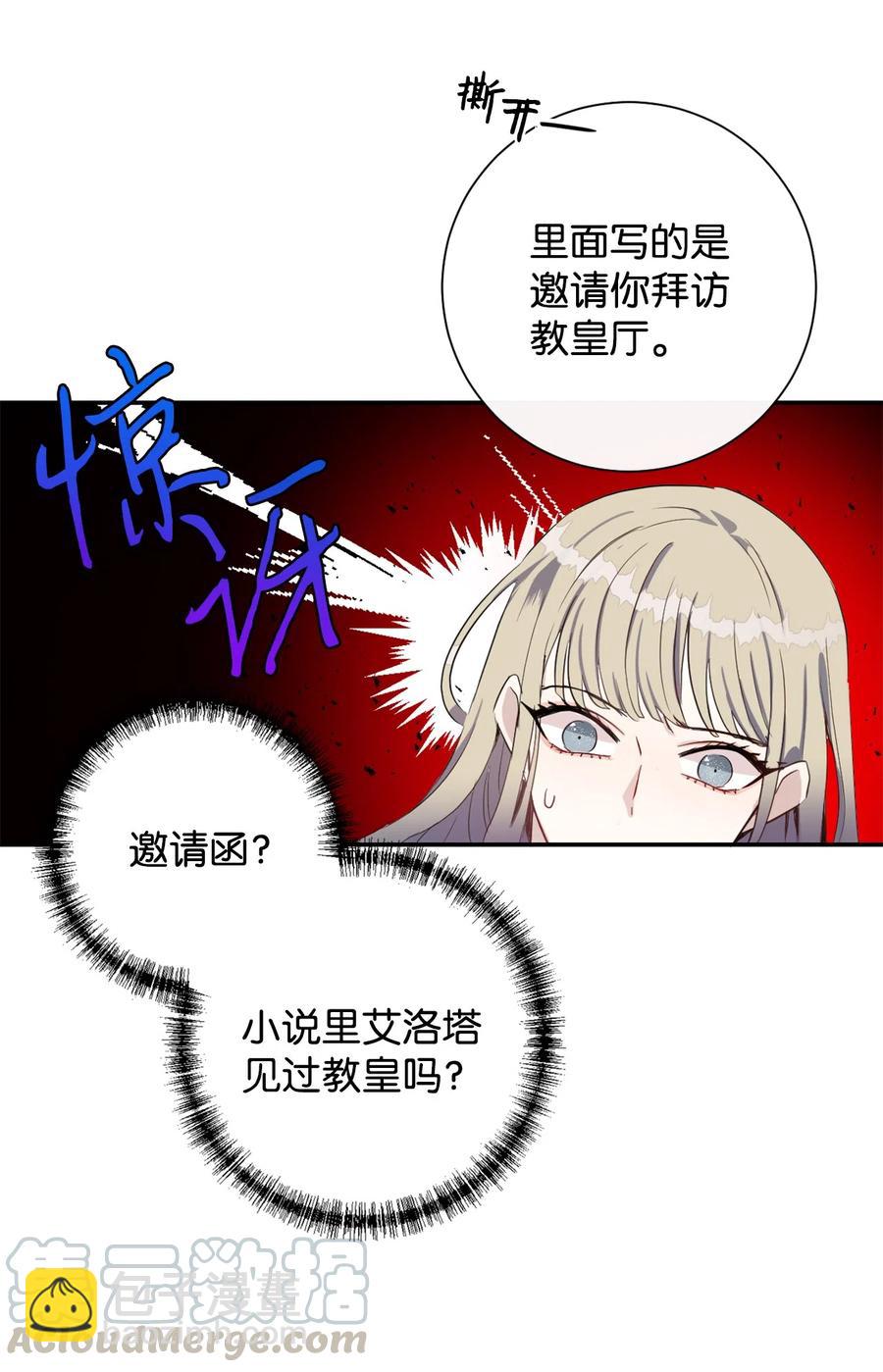 008 要我替你动手吗(1/2)-第9话