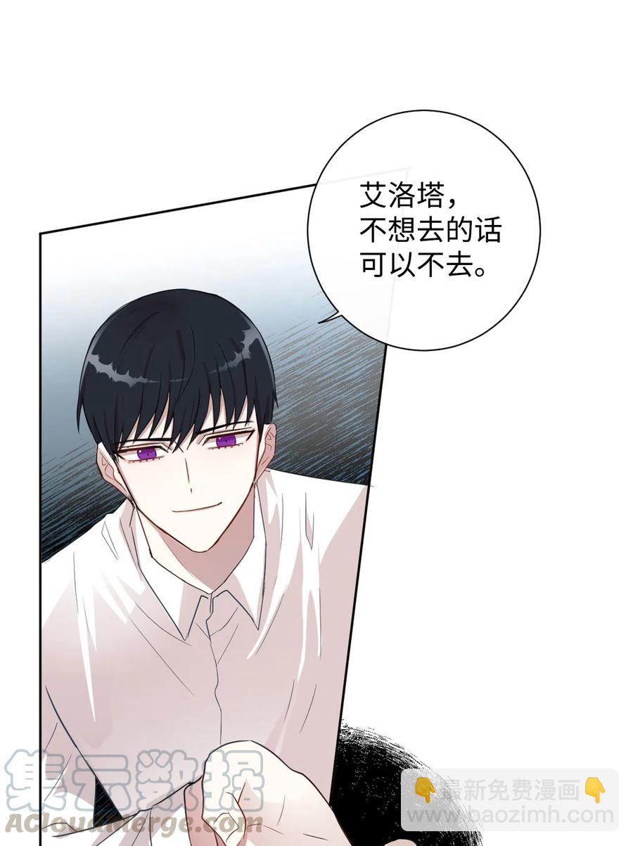 008 要我替你动手吗(1/2)-第9话