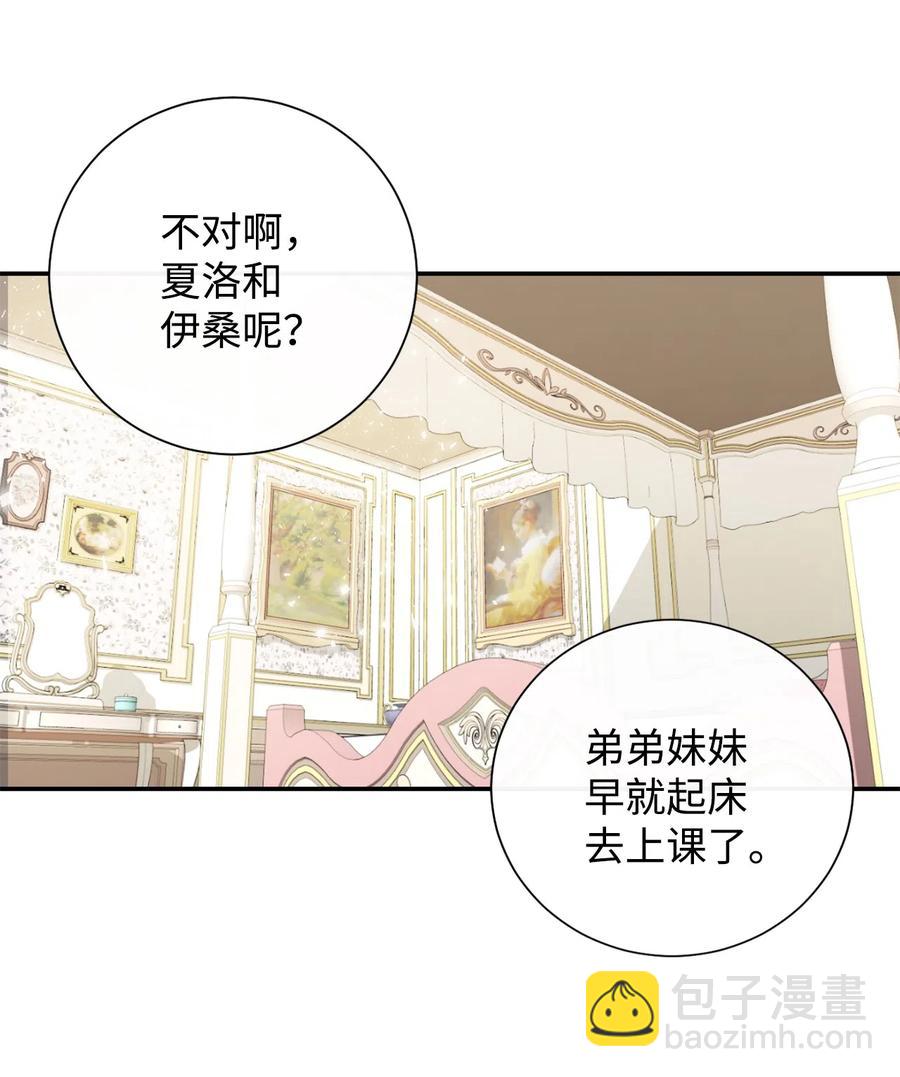 008 要我替你动手吗(1/2)-第9话