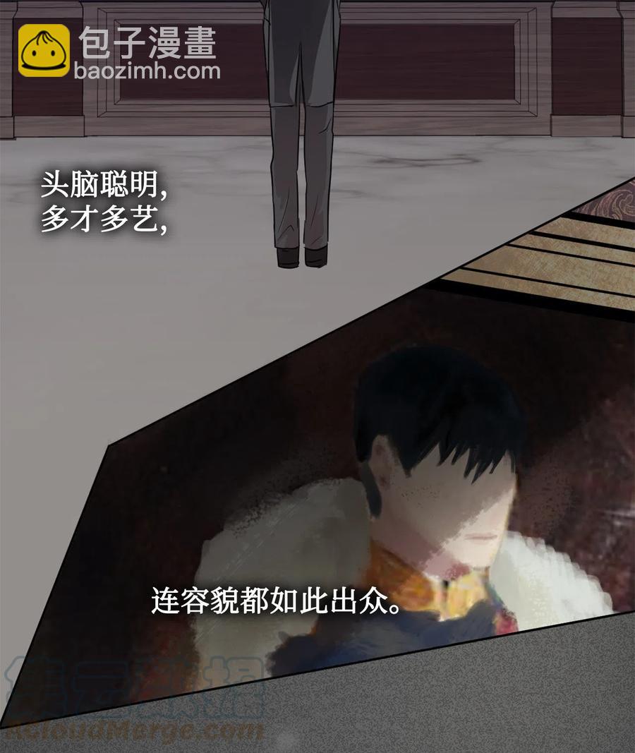 008 要我替你动手吗(1/2)-第9话