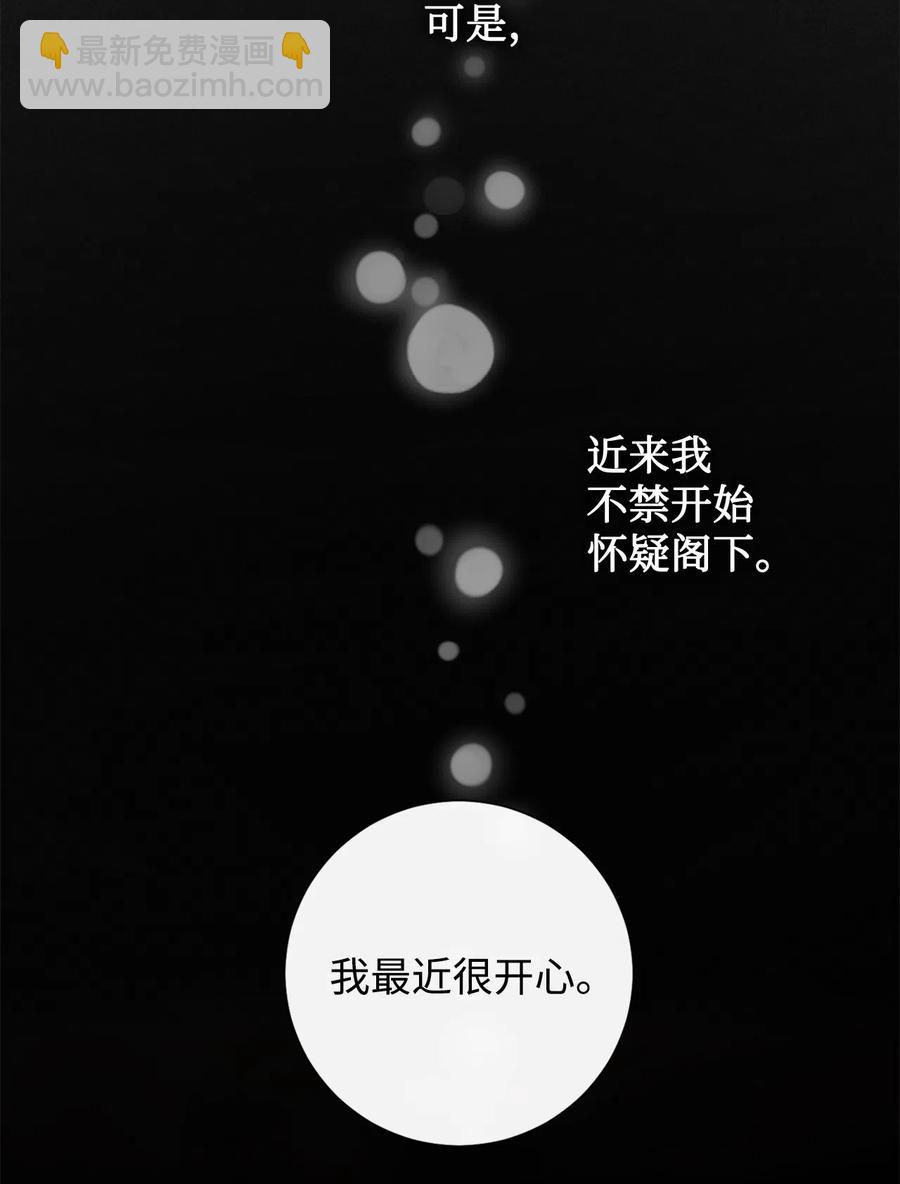 008 要我替你动手吗(1/2)-第9话