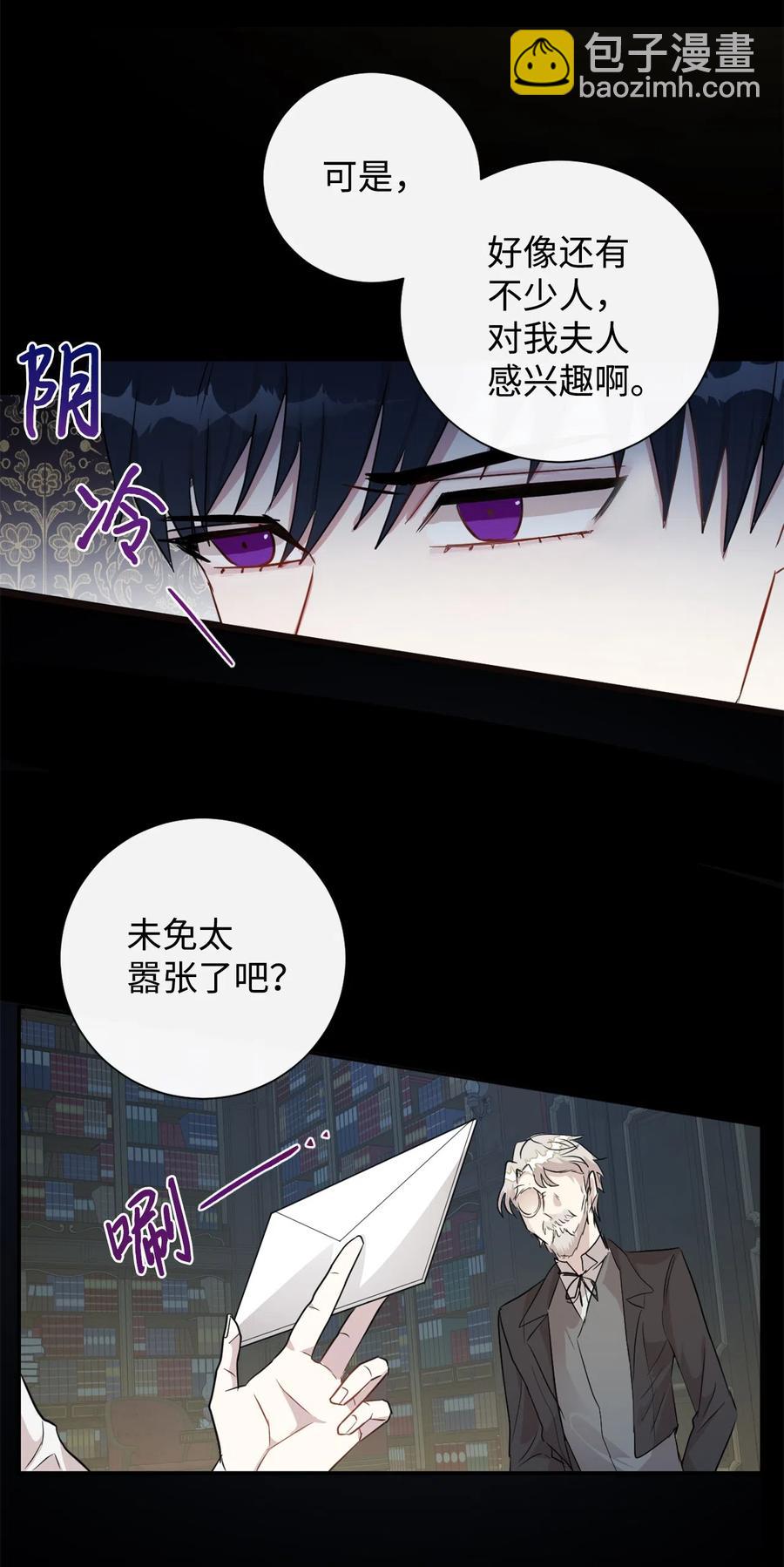 008 要我替你动手吗(1/2)-第9话