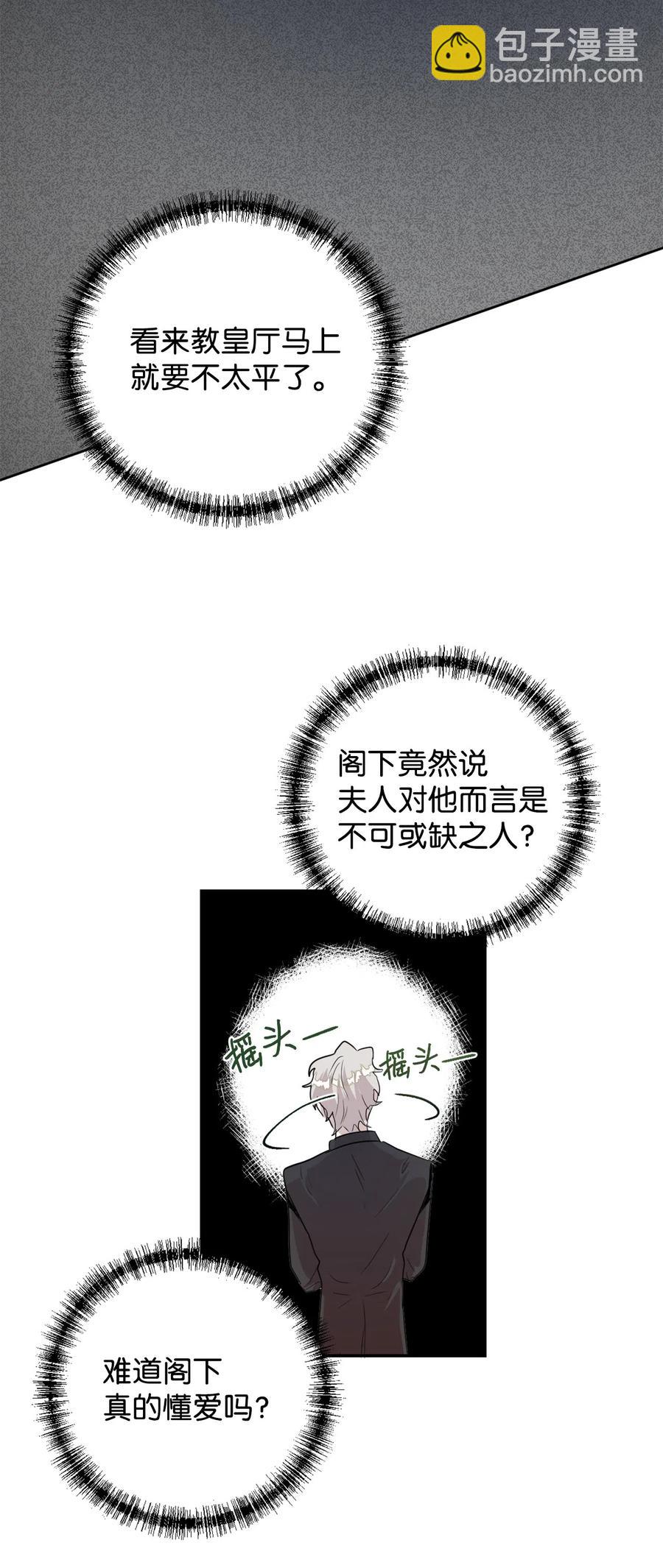 008 要我替你动手吗(1/2)-第9话