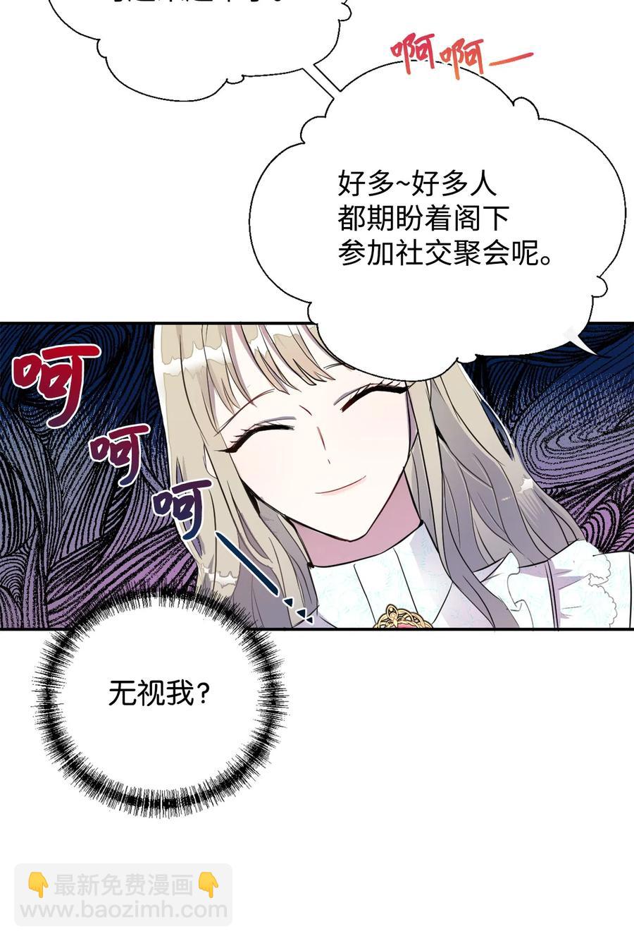 008 要我替你动手吗(1/2)-第9话