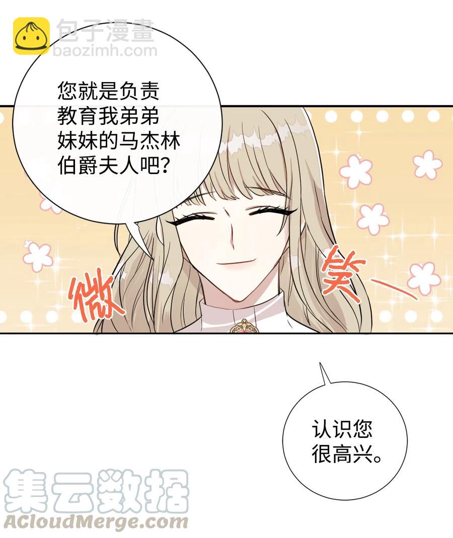 008 要我替你动手吗(1/2)-第9话