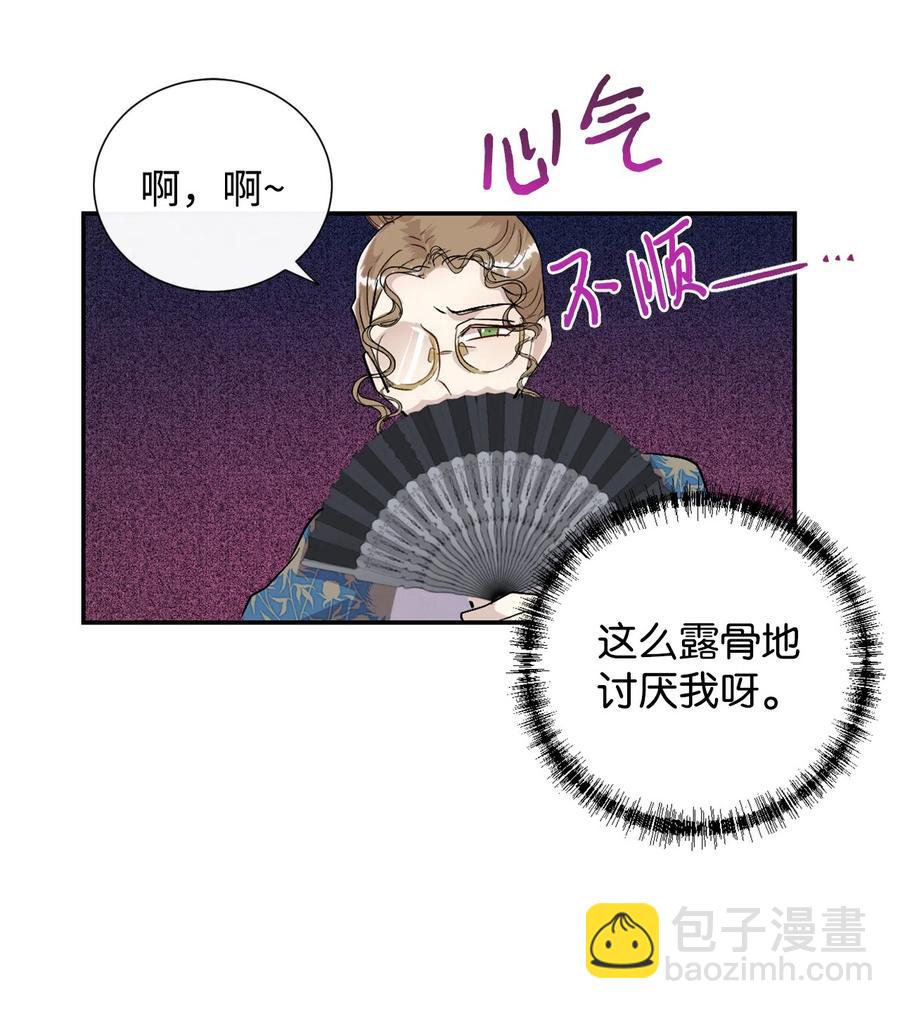 008 要我替你动手吗(1/2)-第9话
