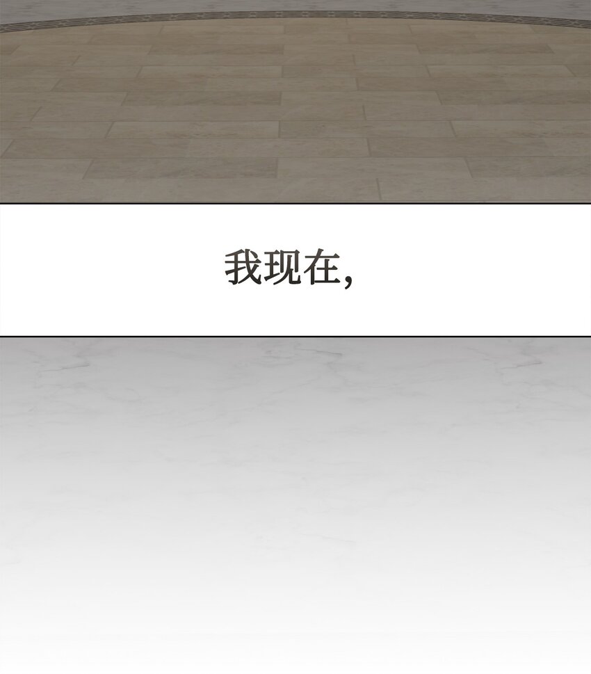 079 利用皇帝(1/2)-第81话