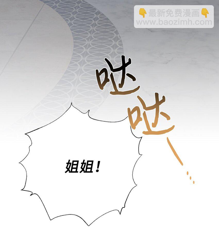 079 利用皇帝(1/2)-第81话