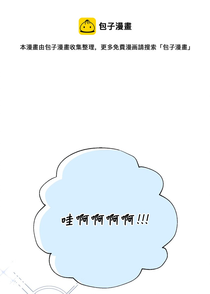 081 免费劳动力(1/2)-第83话