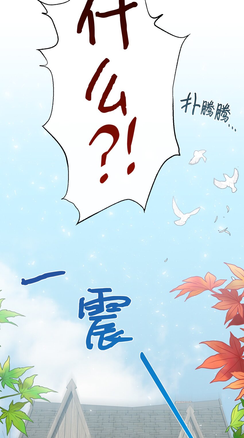 081 免费劳动力(1/2)-第83话