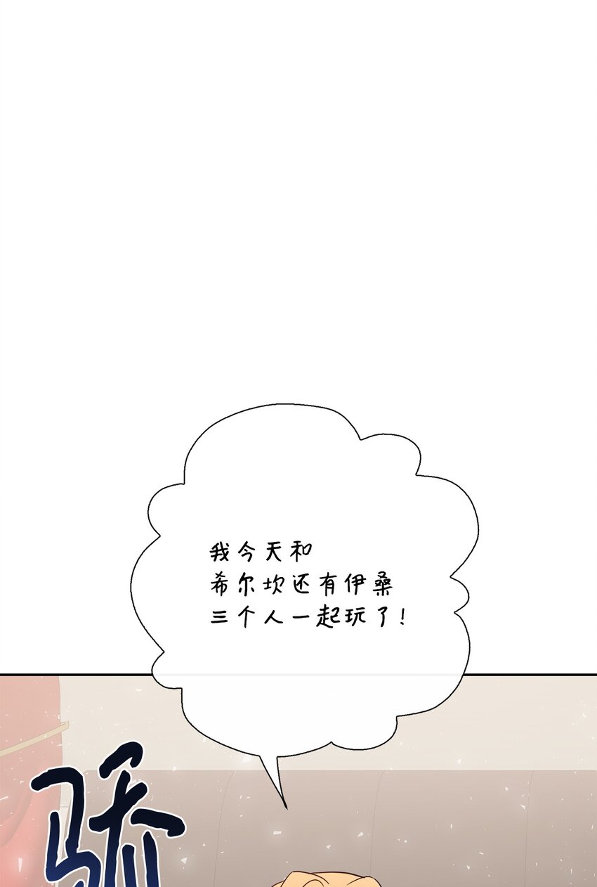 081 免费劳动力(1/2)-第83话