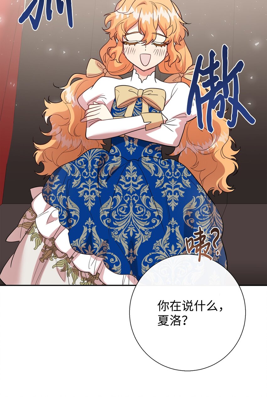 081 免费劳动力(1/2)-第83话