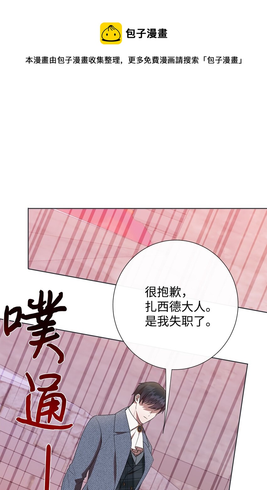 083 未来的危险事件(1/2)-第85话