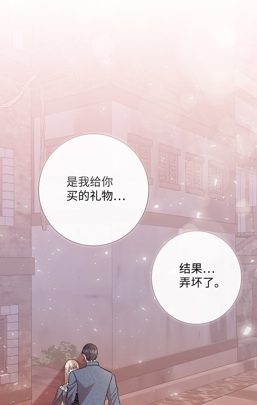 083 未来的危险事件(1/2)-第85话
