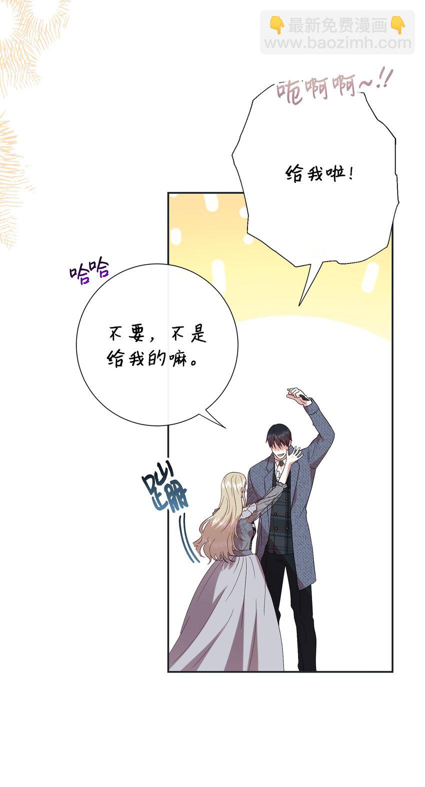 083 未来的危险事件(1/2)-第85话