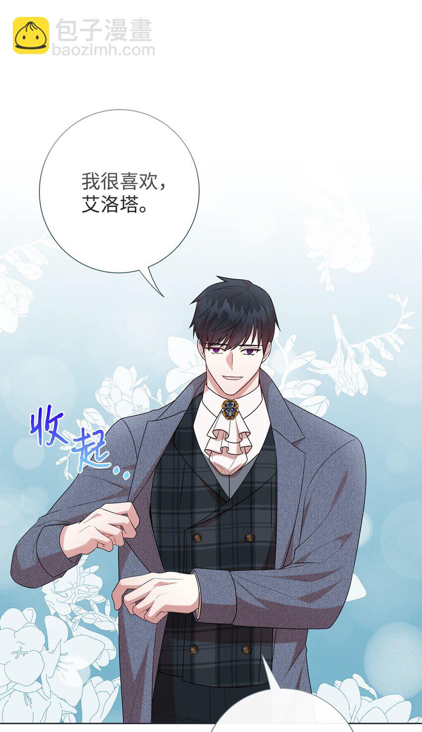 083 未来的危险事件(1/2)-第85话