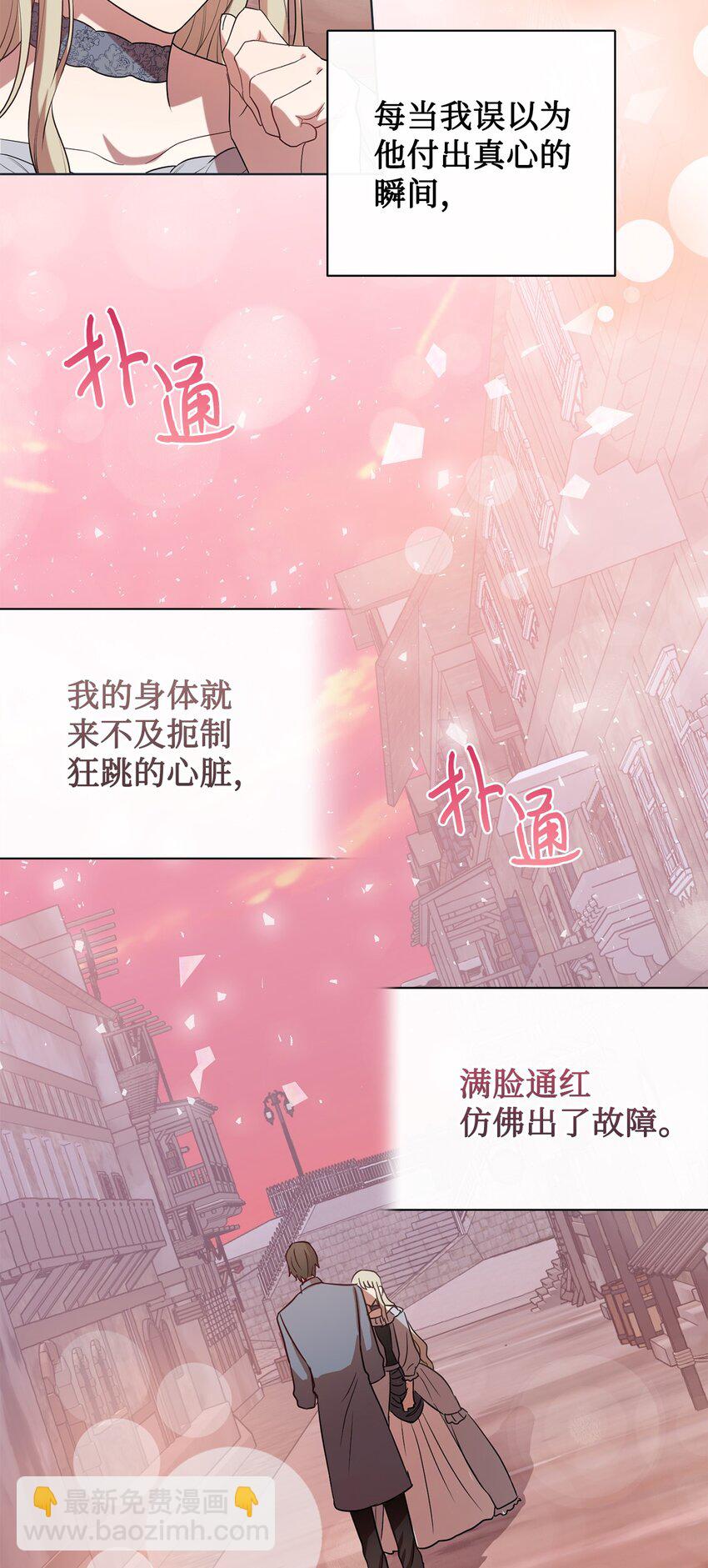 083 未来的危险事件(1/2)-第85话