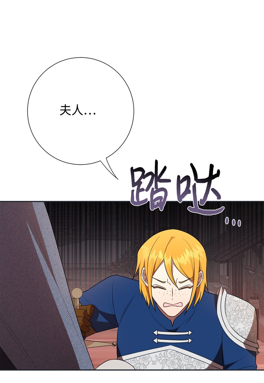083 未来的危险事件(1/2)-第85话