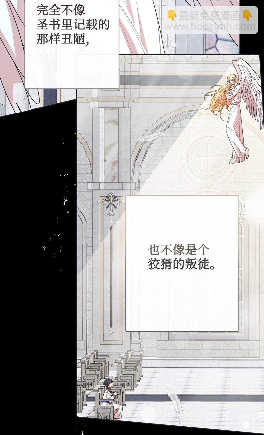 083 未来的危险事件(1/2)-第85话