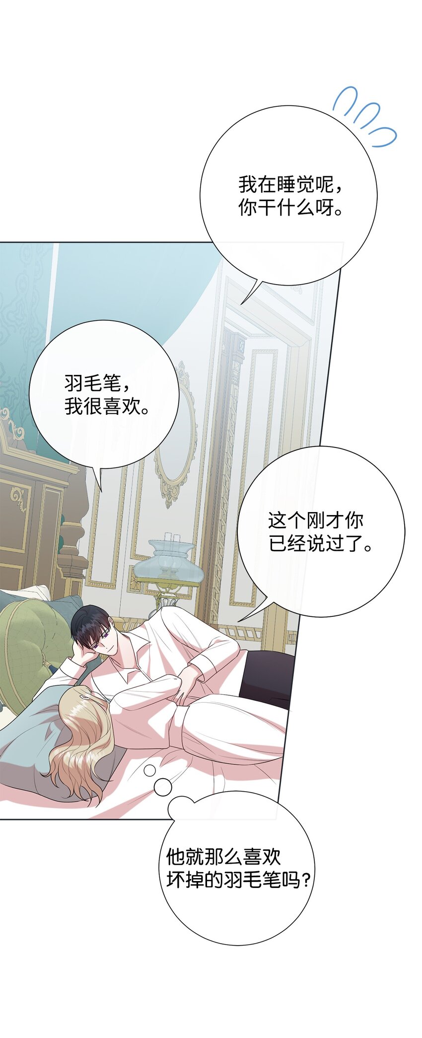 083 未来的危险事件(1/2)-第85话