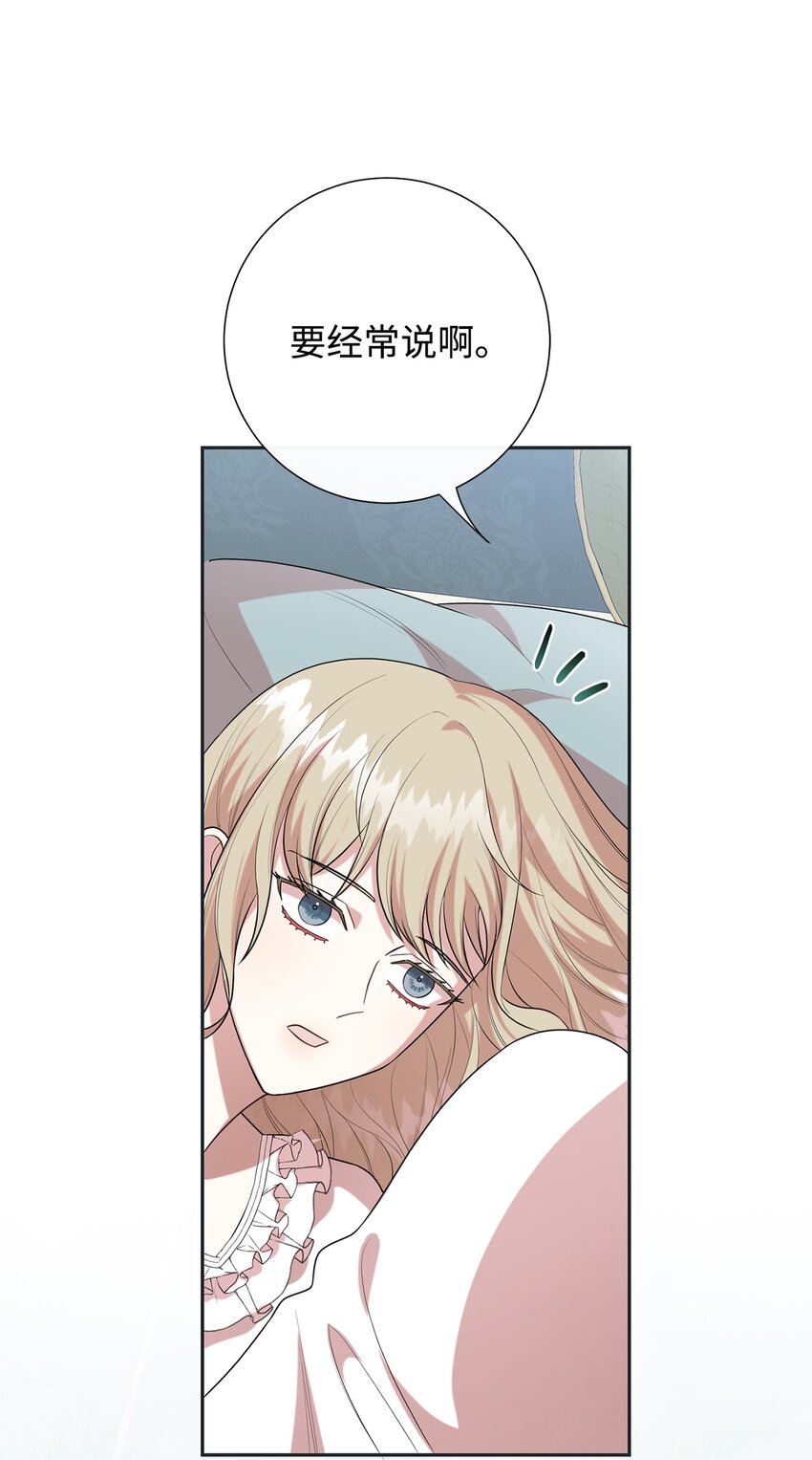 083 未来的危险事件(1/2)-第85话