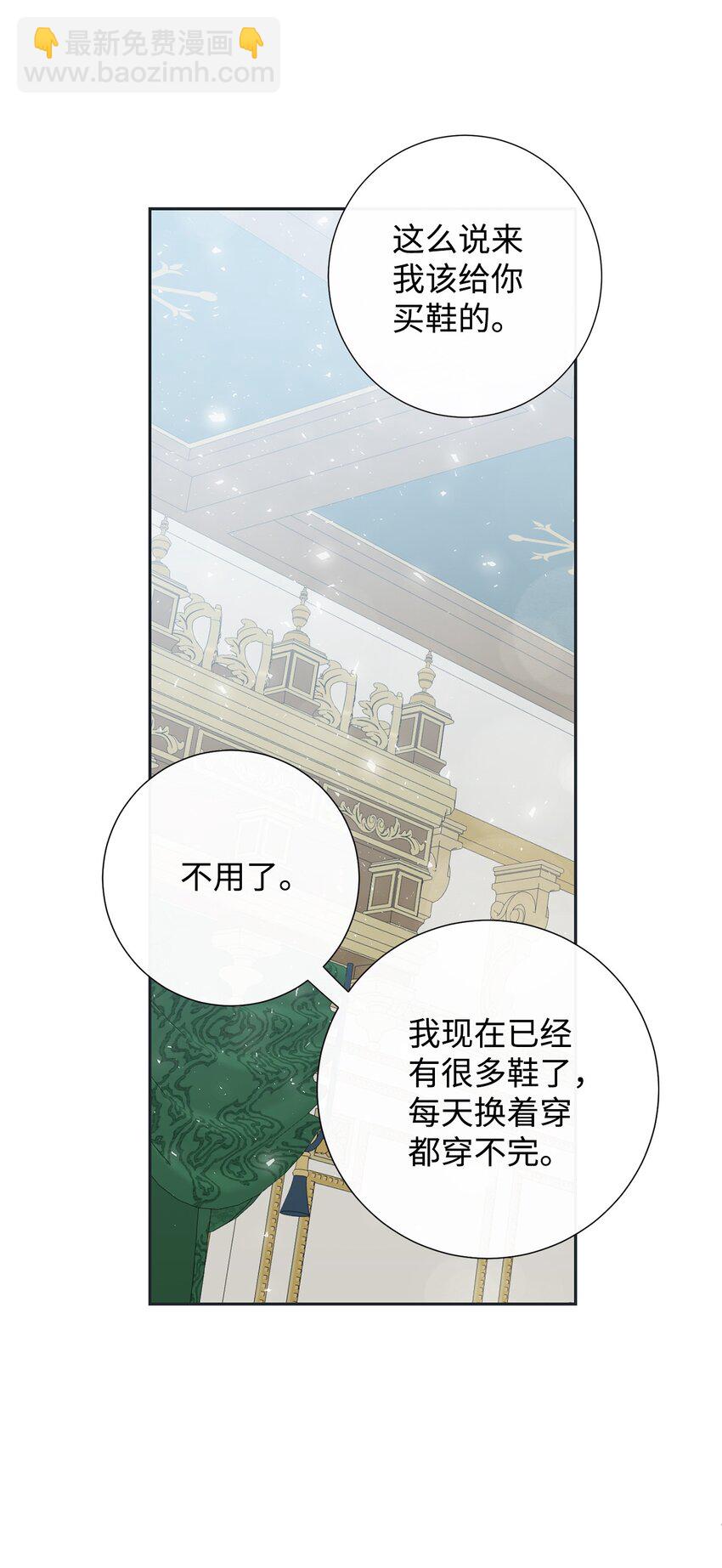 083 未来的危险事件(1/2)-第85话