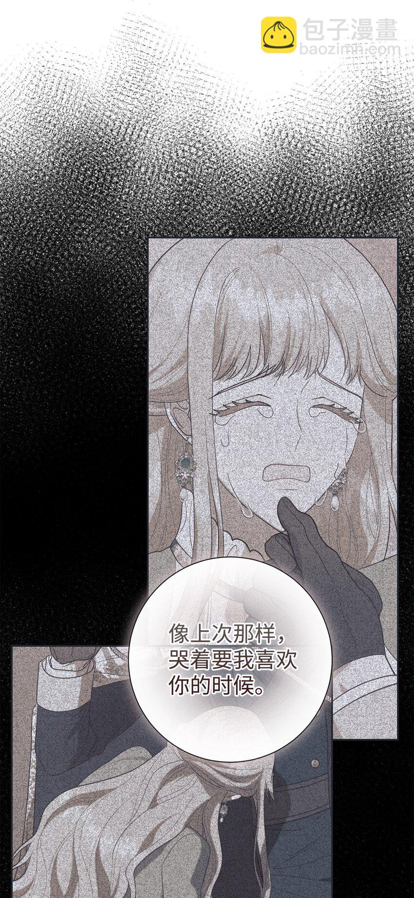 083 未来的危险事件(1/2)-第85话