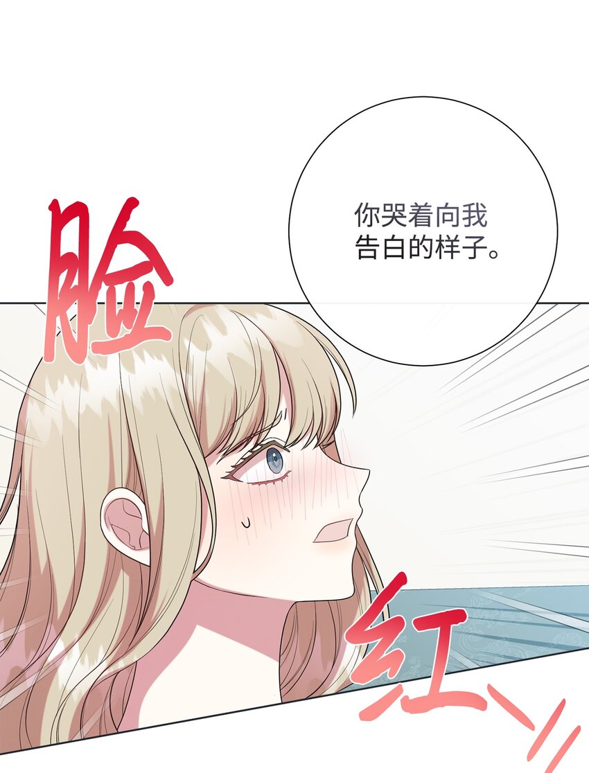 083 未来的危险事件(1/2)-第85话