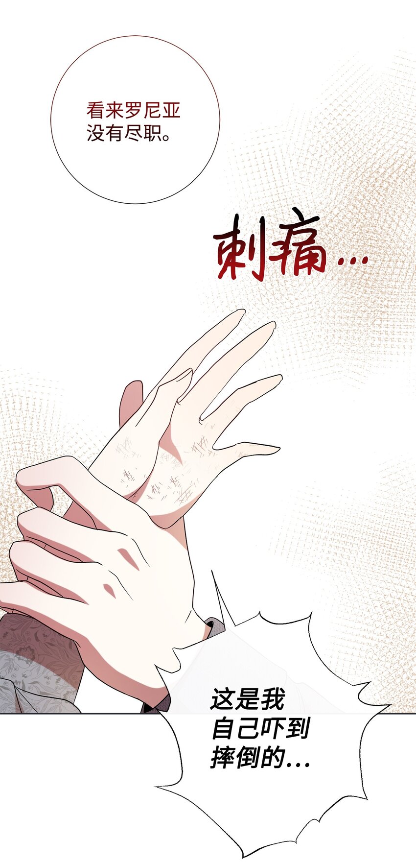 083 未来的危险事件(1/2)-第85话