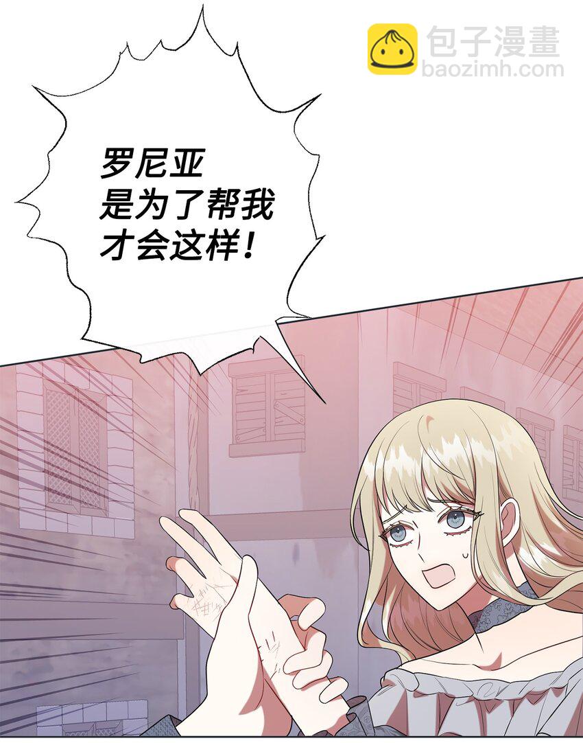 083 未来的危险事件(1/2)-第85话