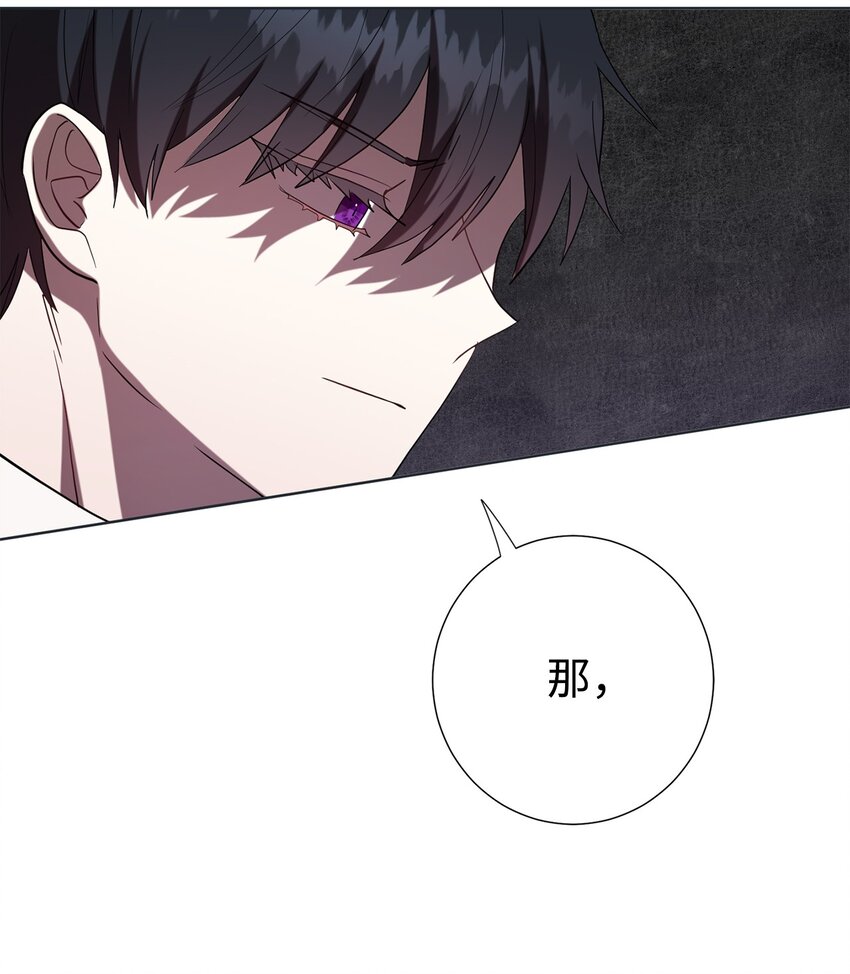 083 未来的危险事件(1/2)-第85话