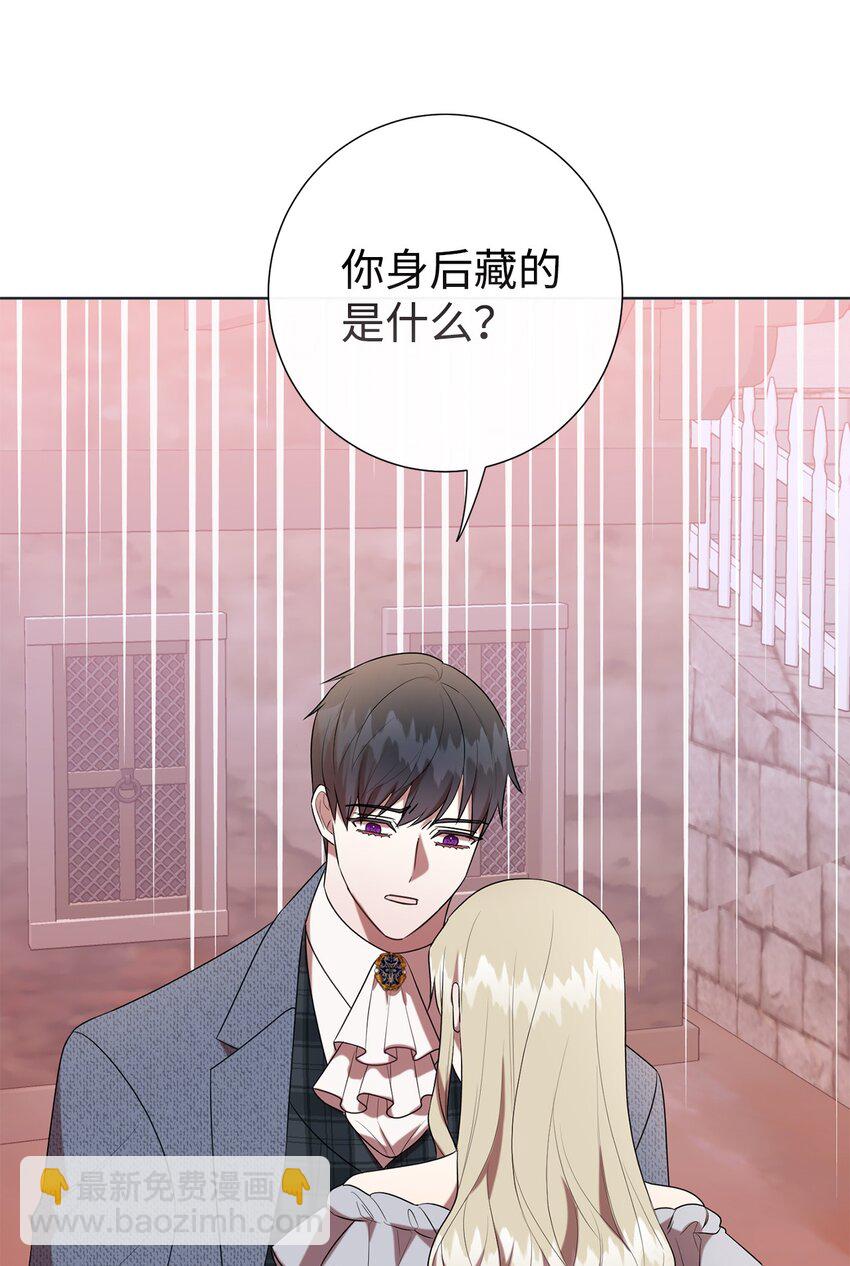 083 未来的危险事件(1/2)-第85话
