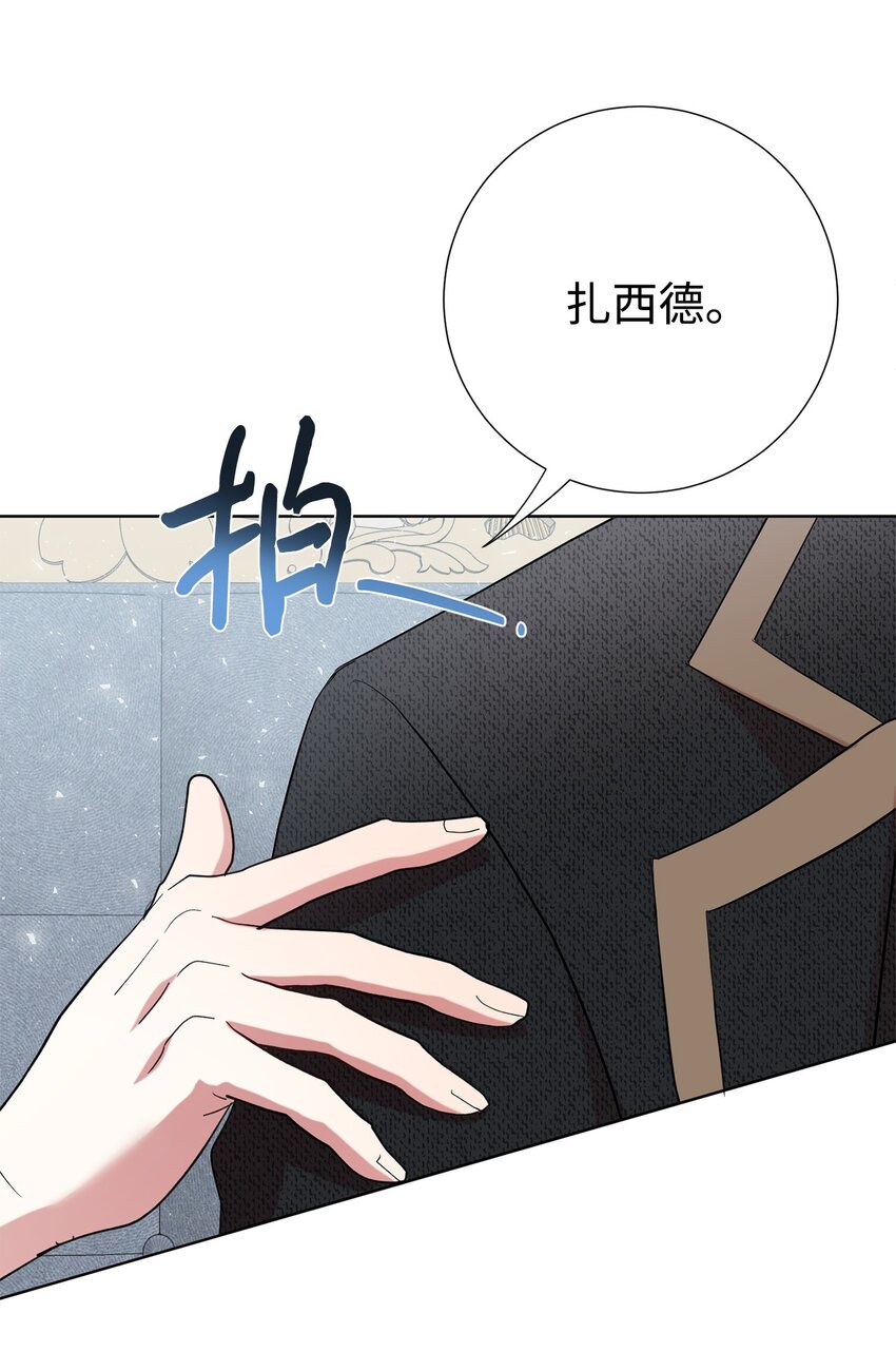 085 皇宫午宴(1/2)-第87话
