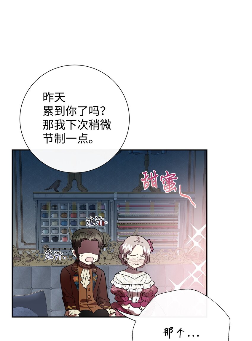 085 皇宫午宴(1/2)-第87话