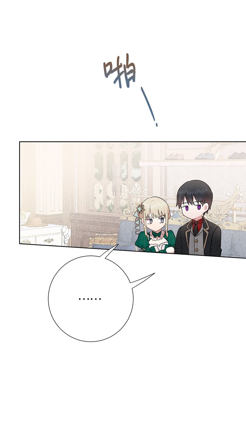 085 皇宫午宴(1/2)-第87话