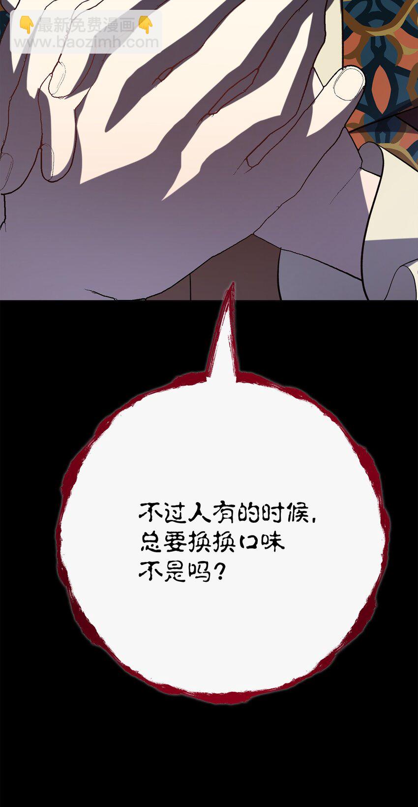 085 皇宫午宴(1/2)-第87话