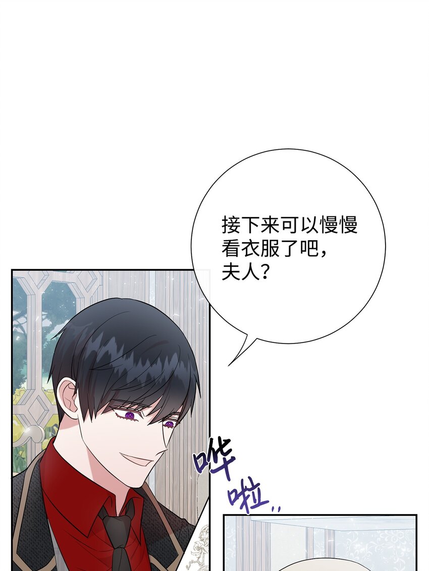 085 皇宫午宴(1/2)-第87话