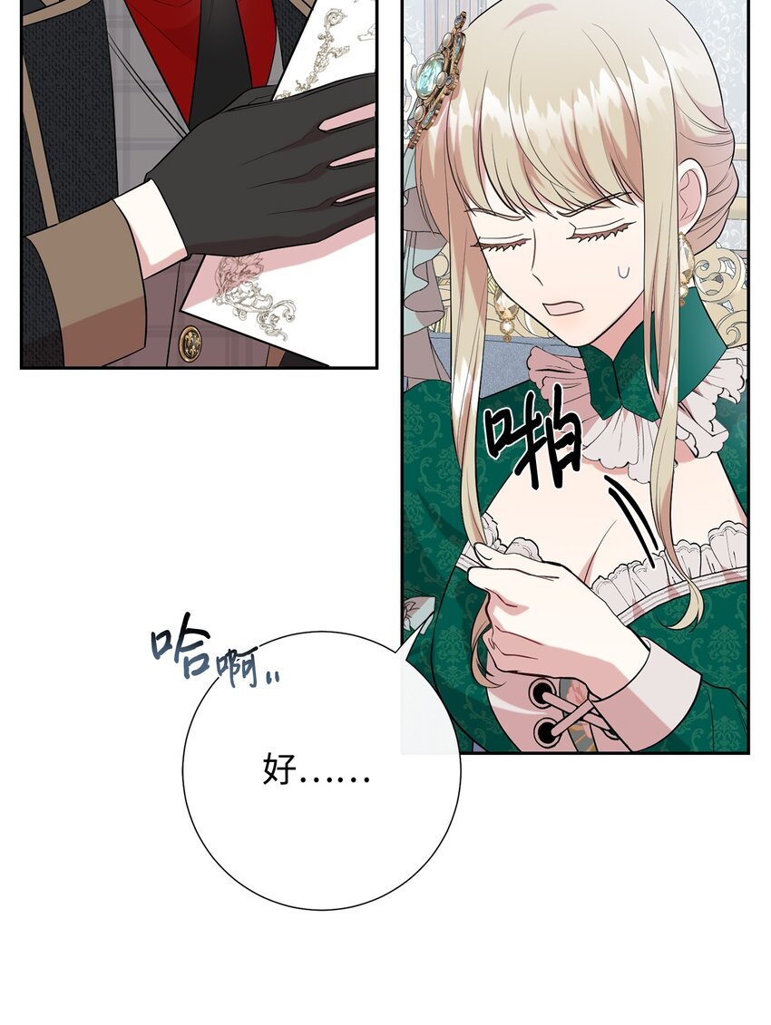 085 皇宫午宴(1/2)-第87话
