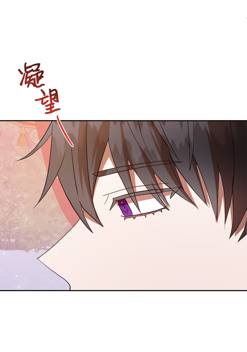 085 皇宫午宴(1/2)-第87话