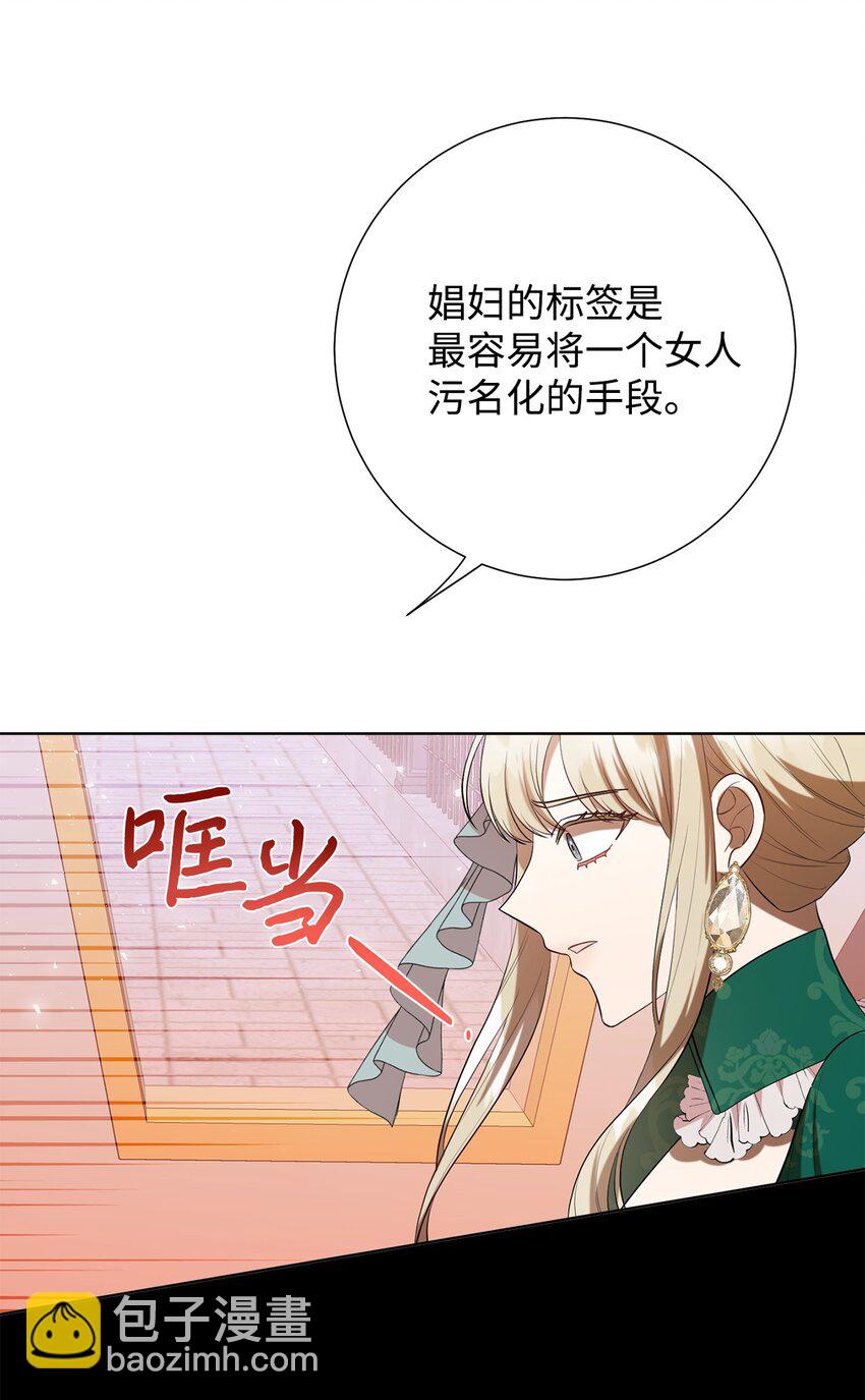 085 皇宫午宴(1/2)-第87话