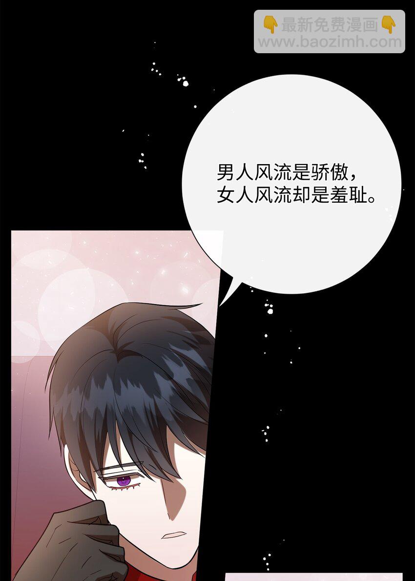 085 皇宫午宴(1/2)-第87话