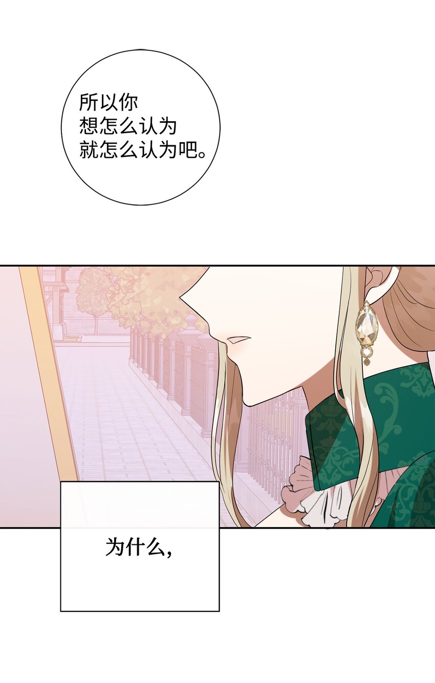 085 皇宫午宴(1/2)-第87话