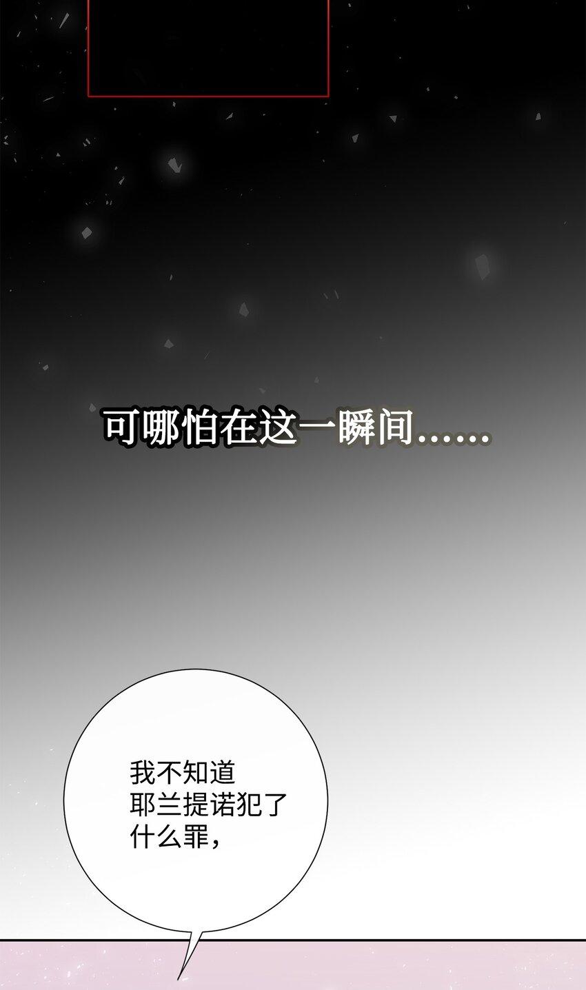 085 皇宫午宴(1/2)-第87话