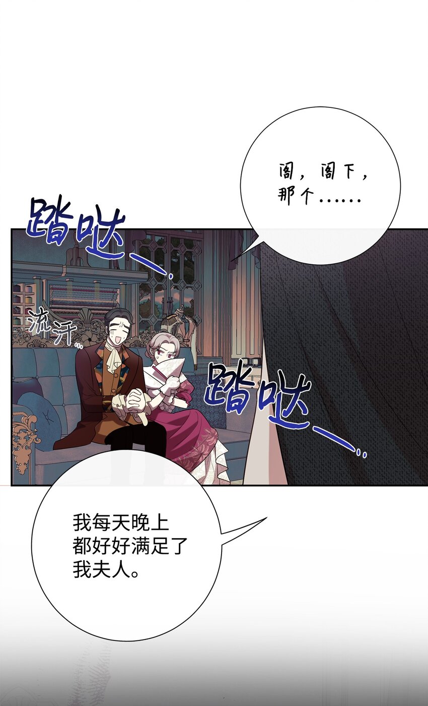 085 皇宫午宴(1/2)-第87话