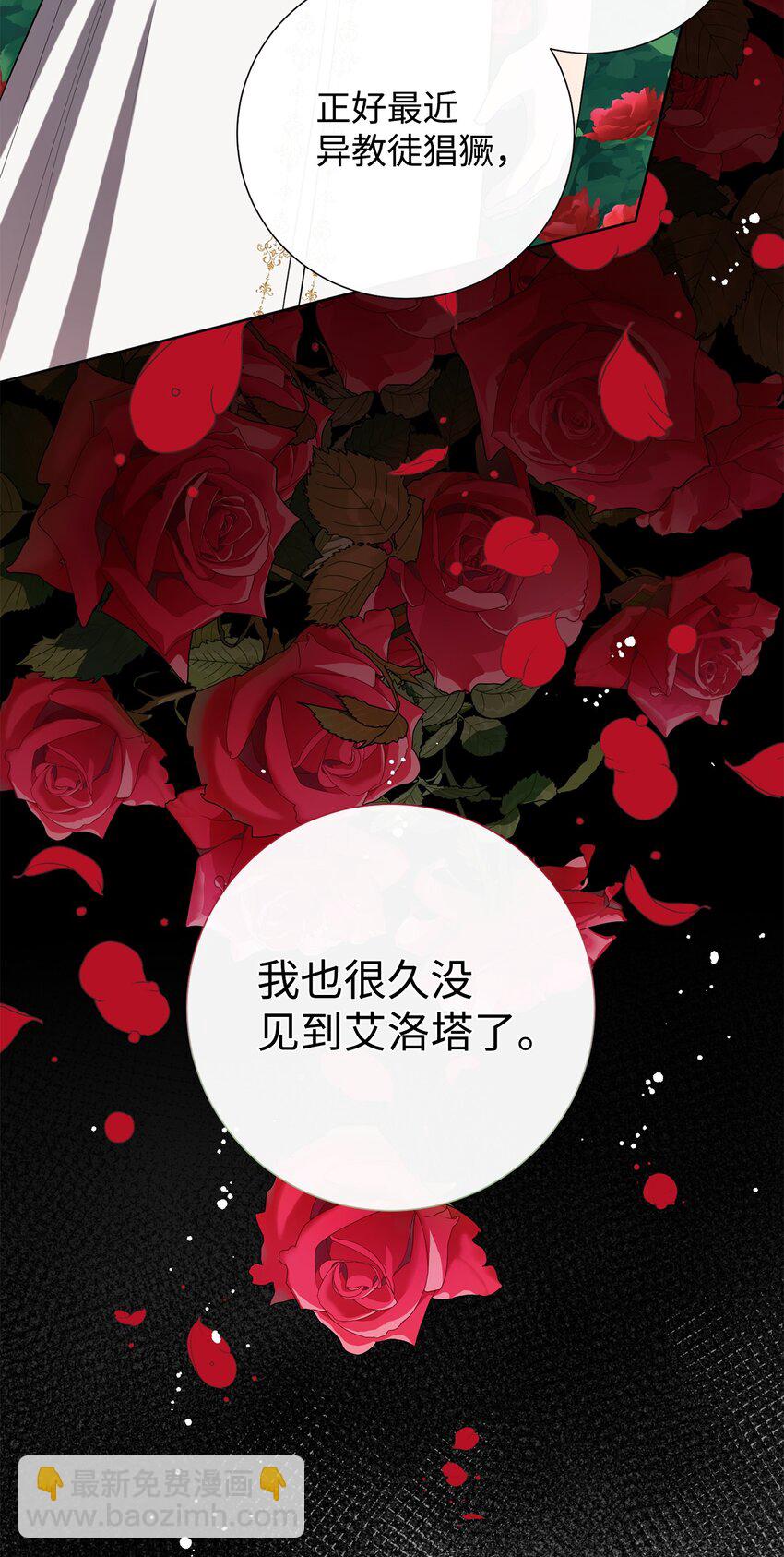 087 天价画作(1/2)-第89话
