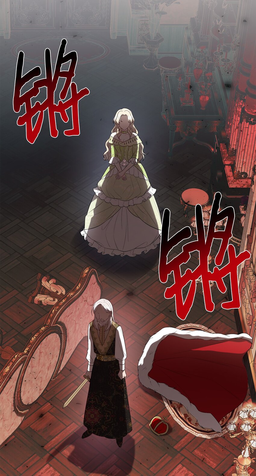 087 天价画作(1/2)-第89话